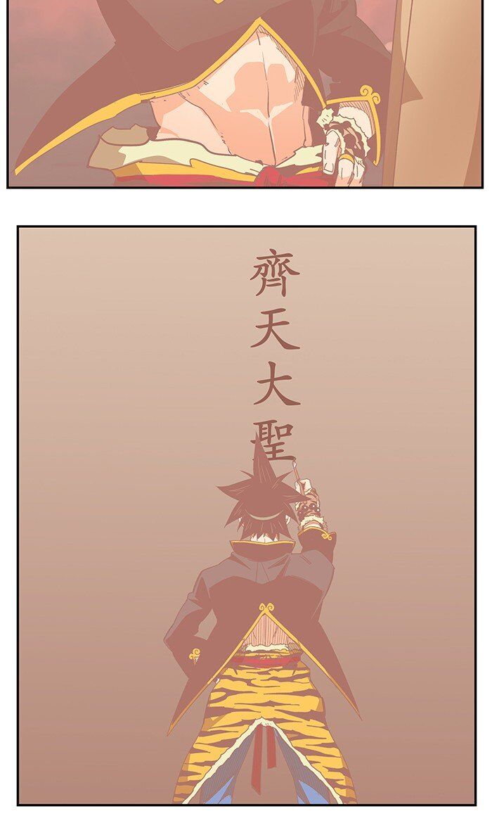 The God of High School ch.481