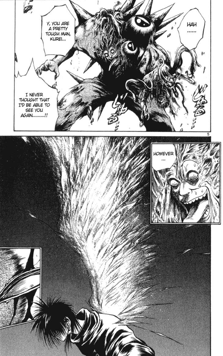 Flame of Recca 206