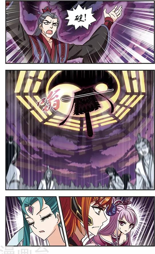 Feng Qi Cang Lan Ch. 78