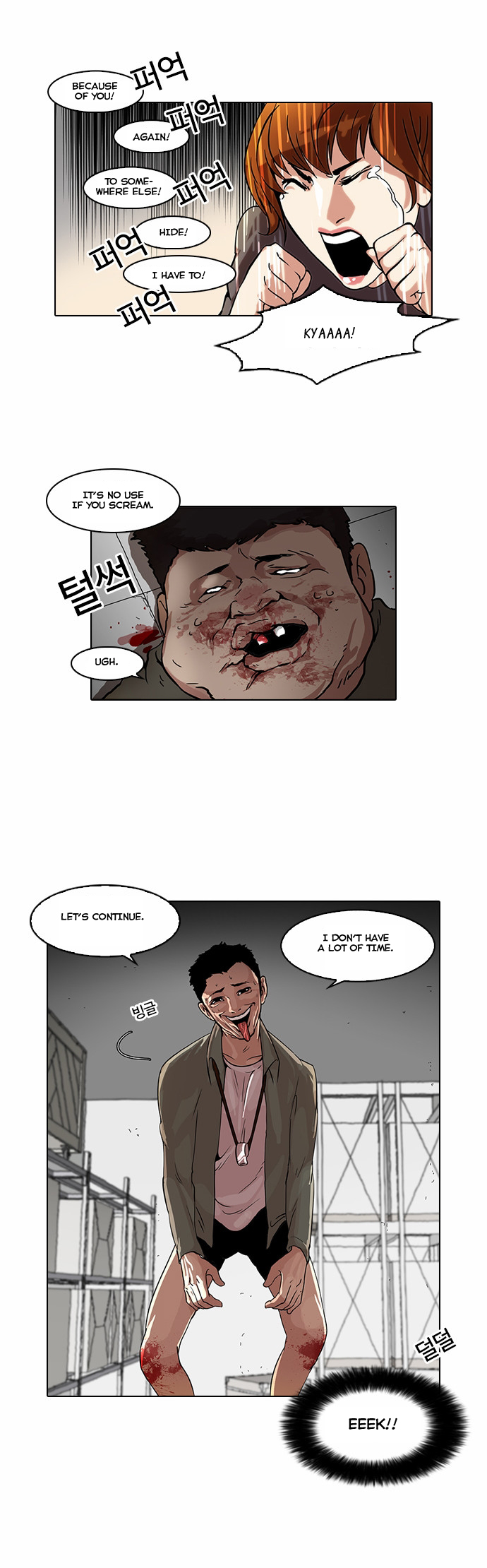 Lookism Ch.44