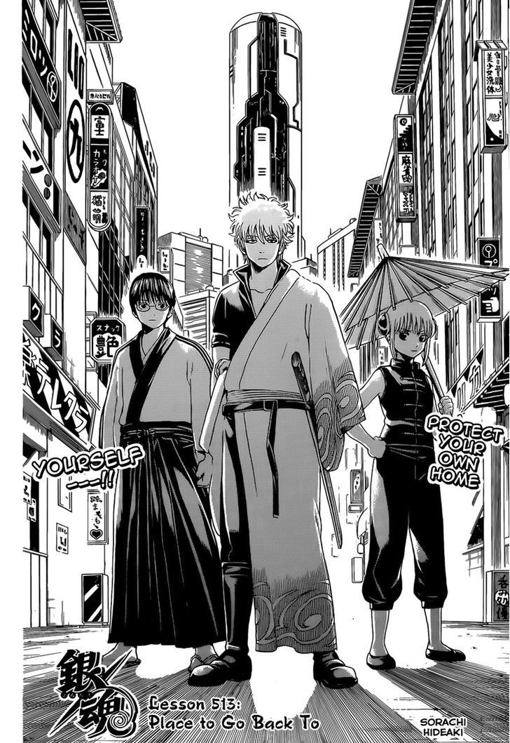 Gintama 513