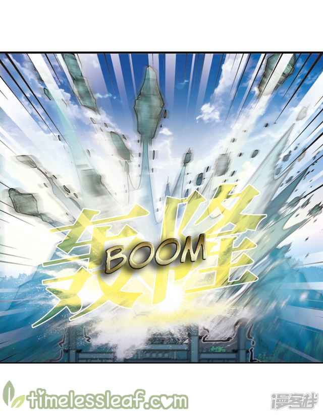 Feng Qi Cang Lan Chapter 146.3