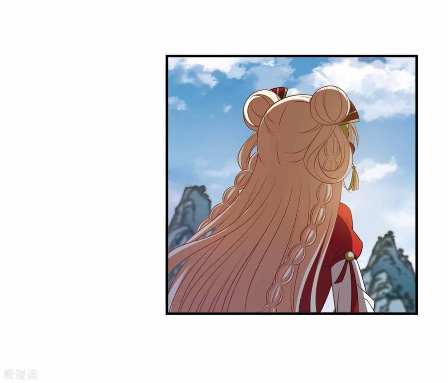 Feng Qi Cang Lan Chapter 158.1