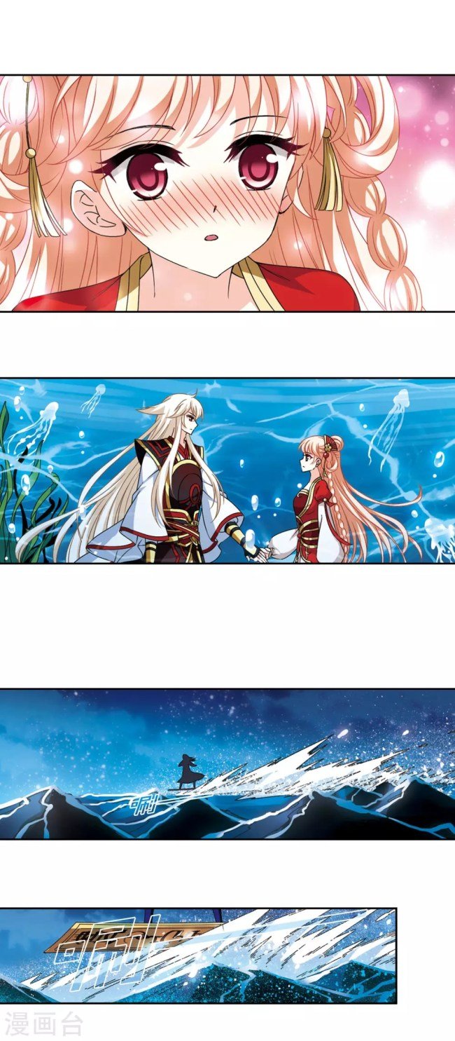 Feng Qi Cang Lan Chapter 229.5