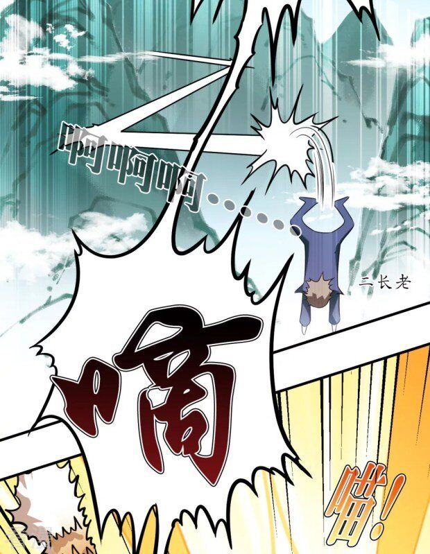 Feng Qi Cang Lan Ch.272.5