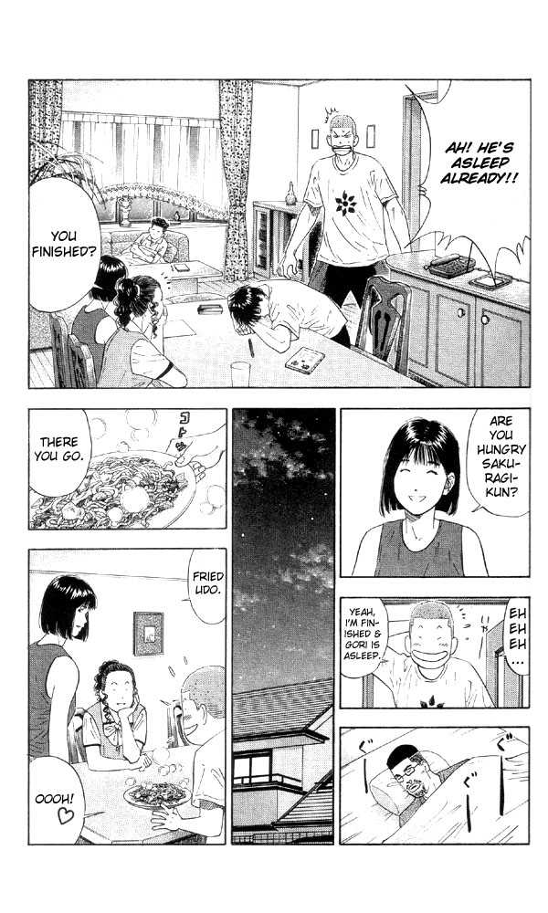 Slam Dunk 193
