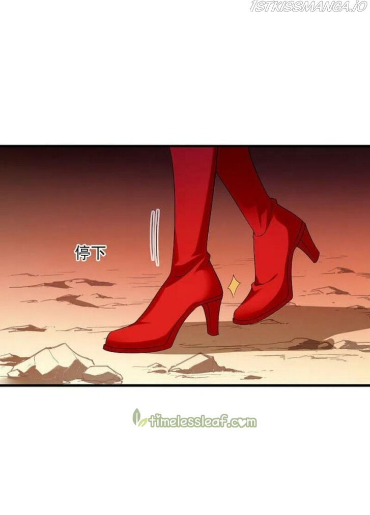 Feng Qi Cang Lan Ch.297.5
