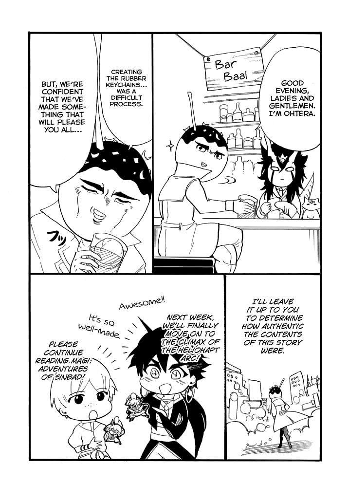 Magi - Sinbad no Bouken 108.5