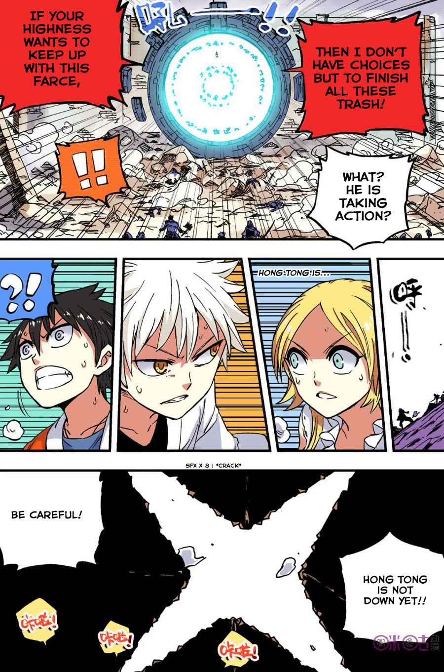 Zui Wu Dao Ch.46