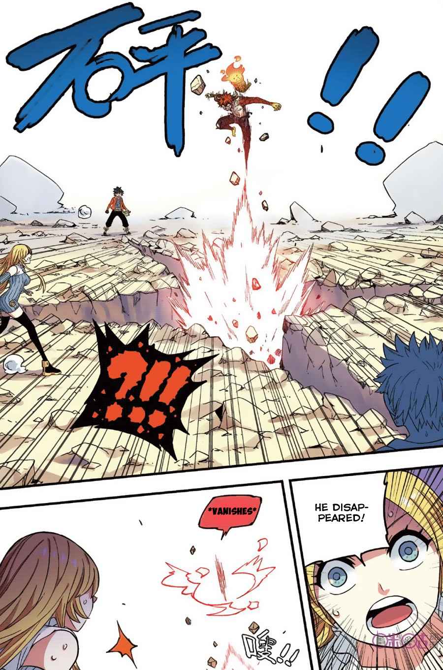 Zui Wu Dao Ch.46