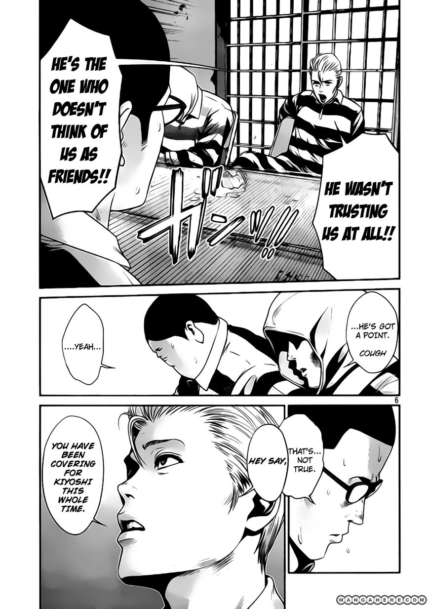 Kangoku Gakuen 31