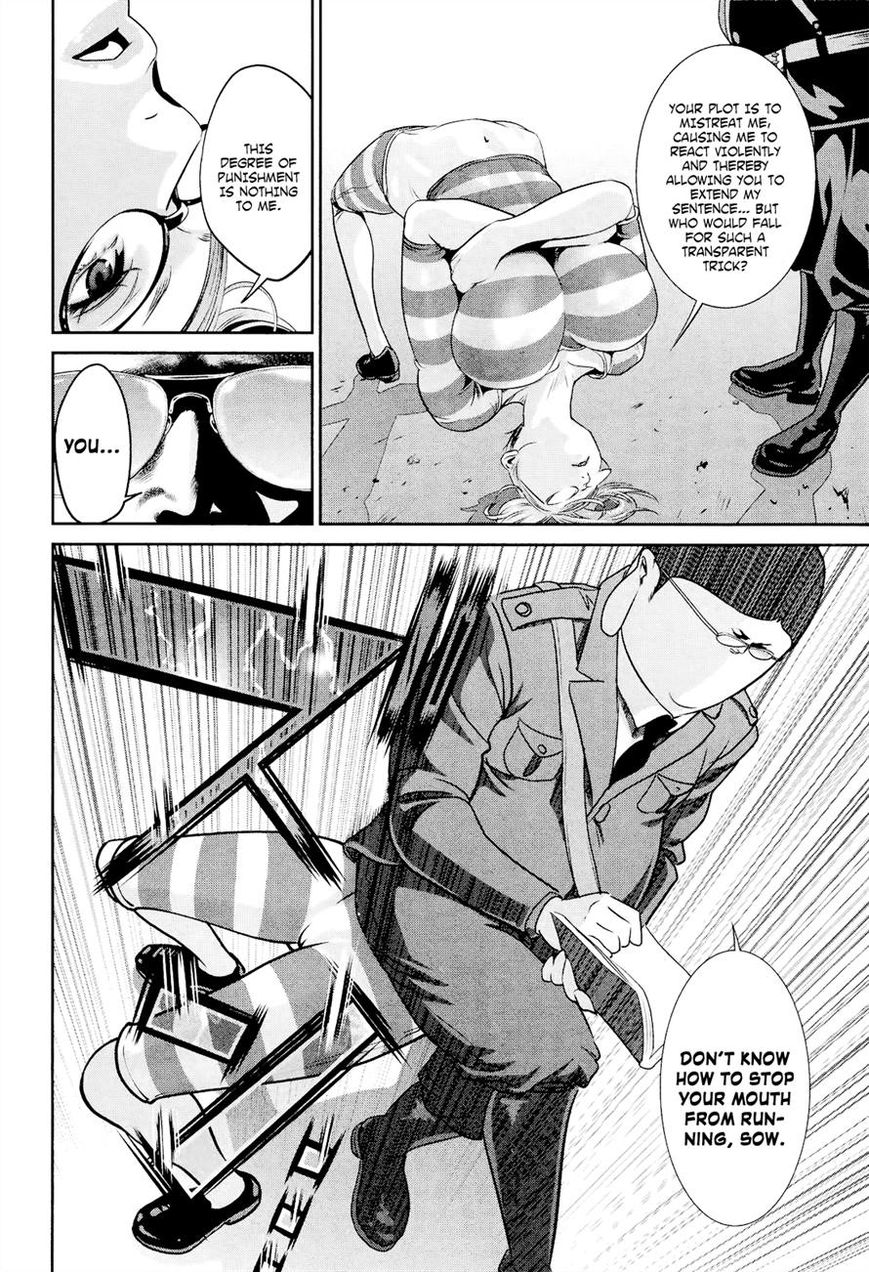 Kangoku Gakuen 93