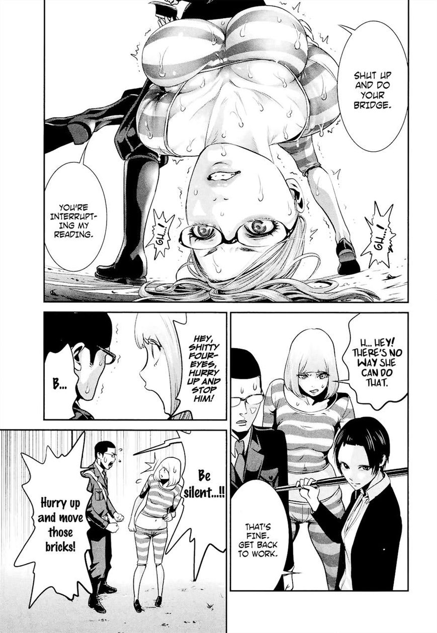 Kangoku Gakuen 93