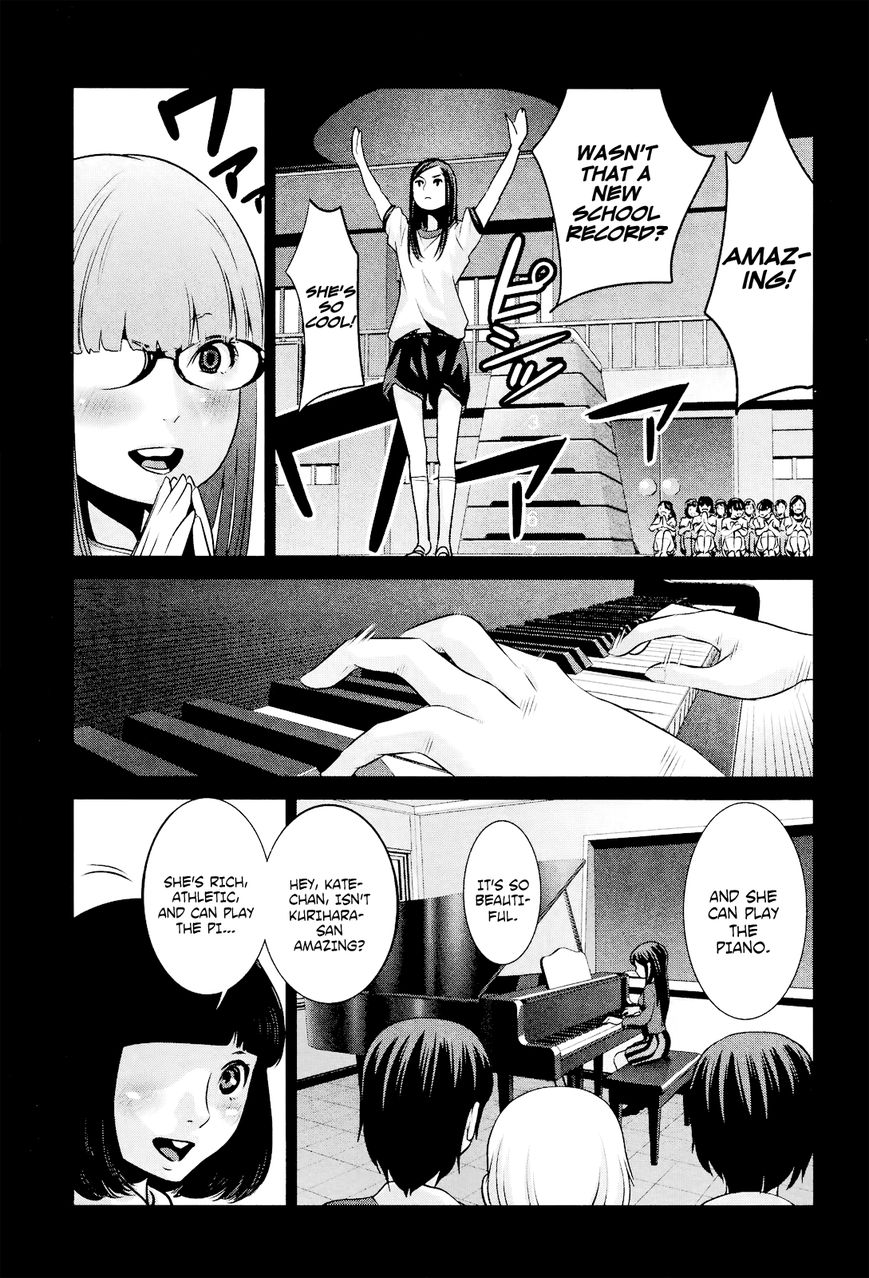 Kangoku Gakuen 96