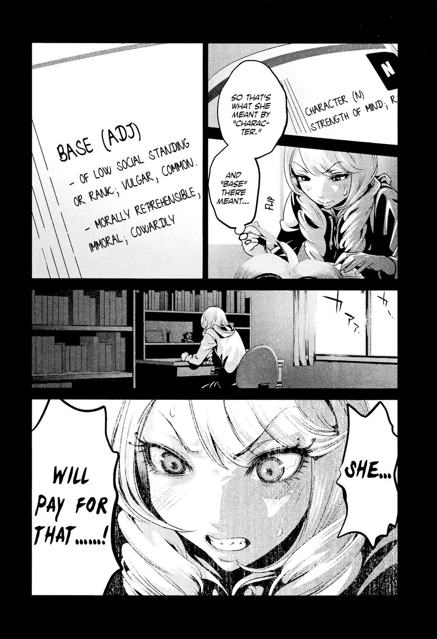 Kangoku Gakuen 96