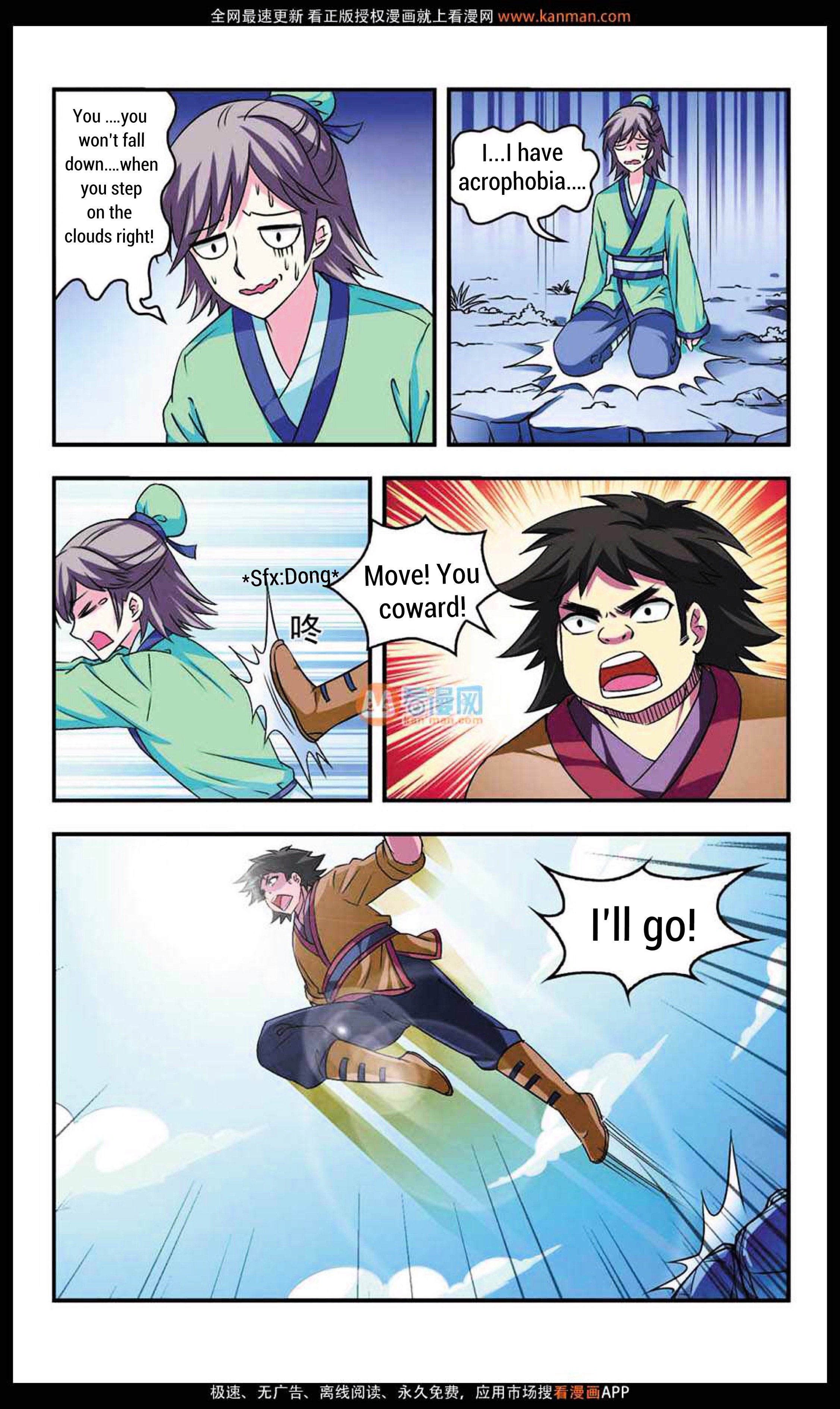 Feng Qi Cang Lan ch.8