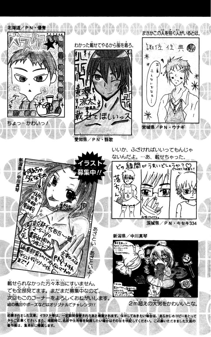 Kuroko no Basuke 153