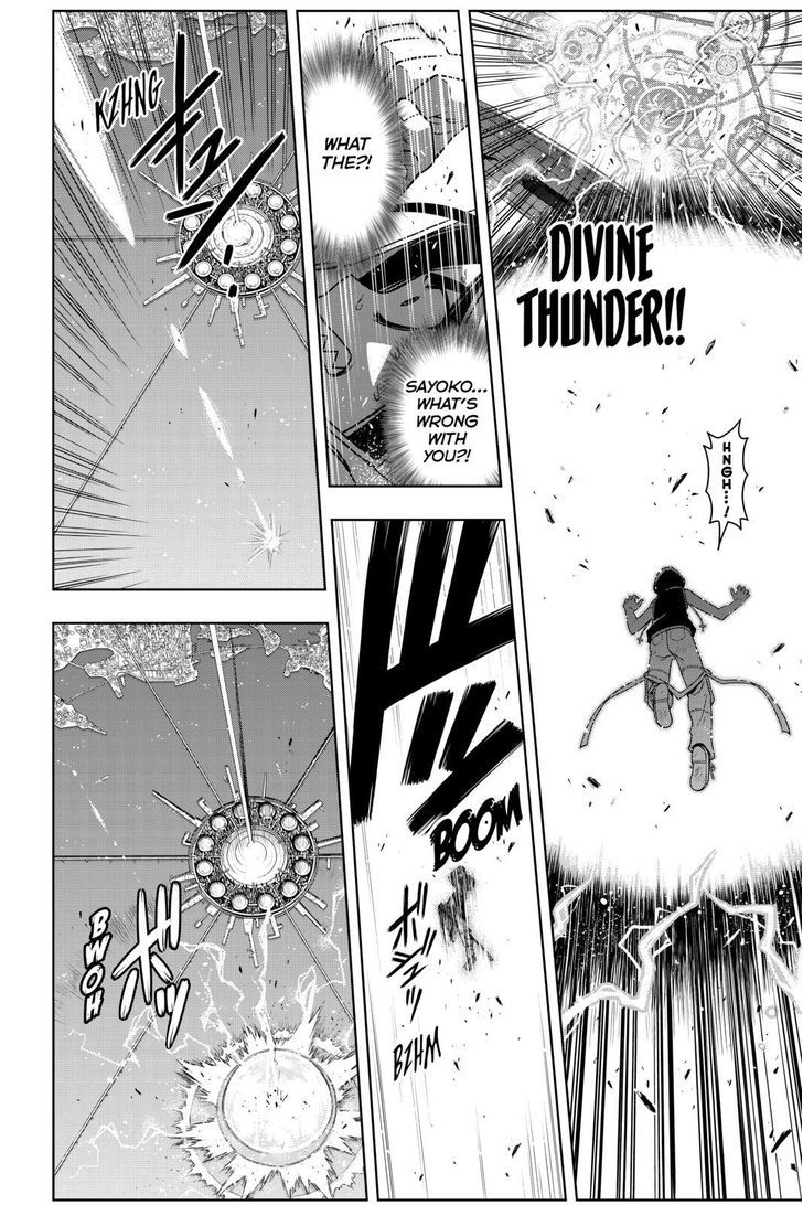 UQ Holder! 58