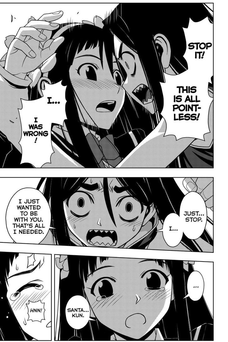 UQ Holder! 58