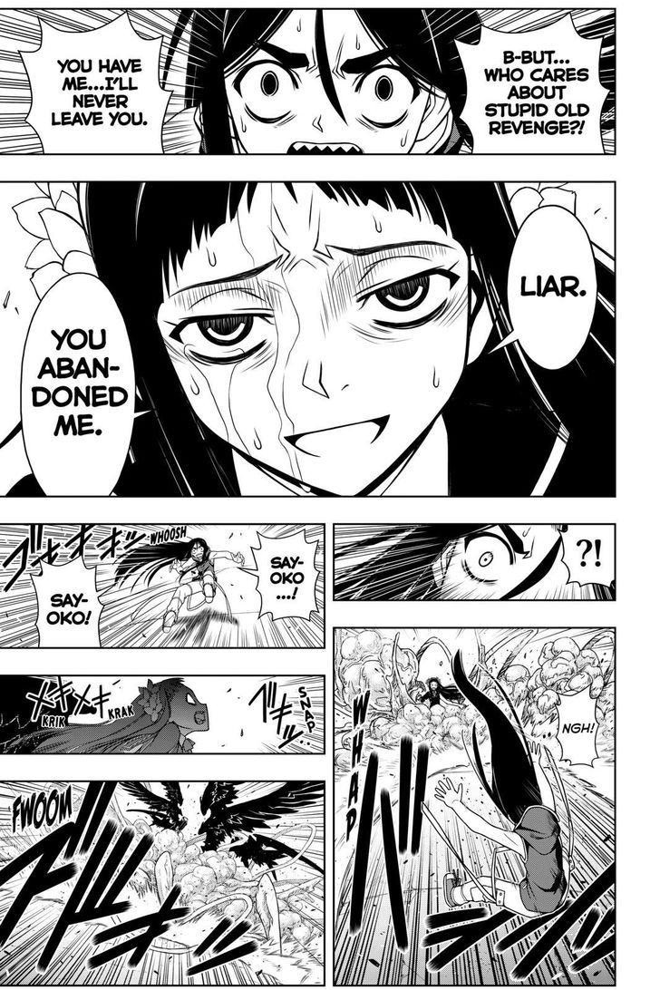UQ Holder! 58