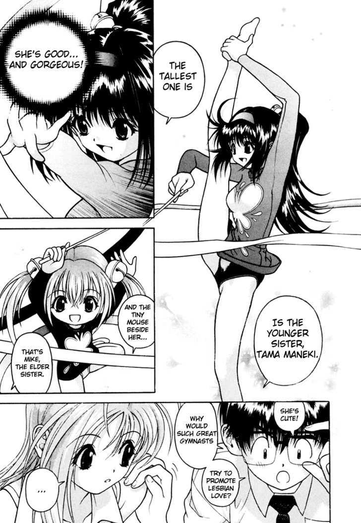 Gakuen Heaven 38