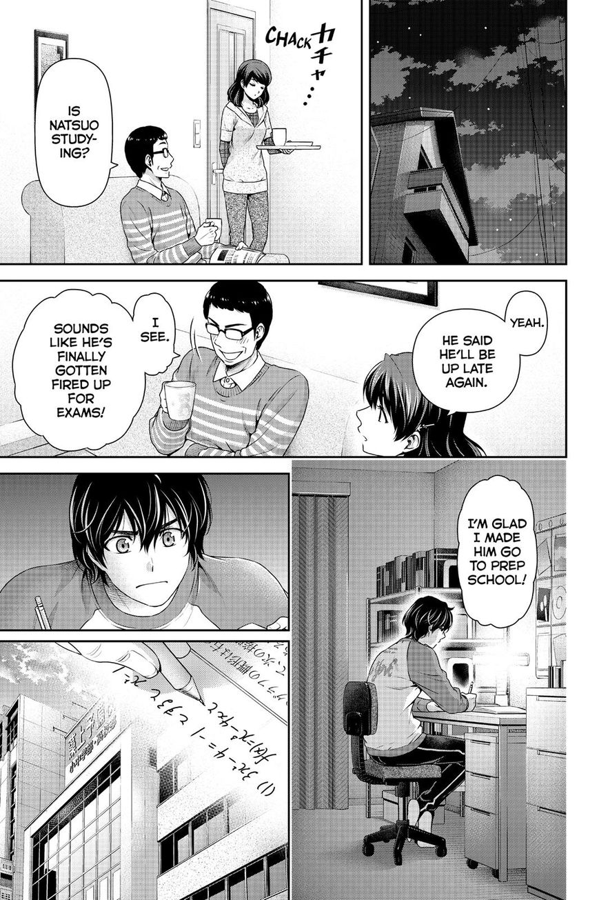 Domestic na Kanojo 121