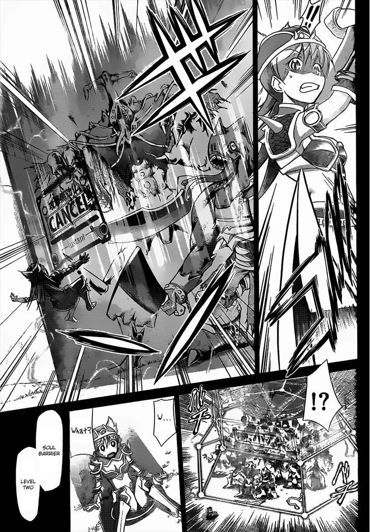 Denpa Kyoushi 36