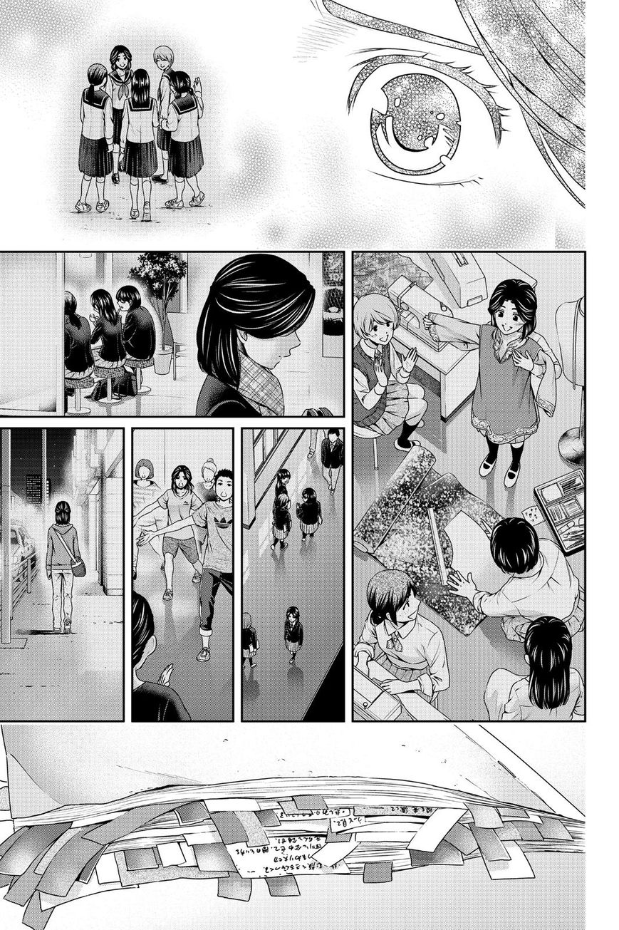 Domestic na Kanojo 151