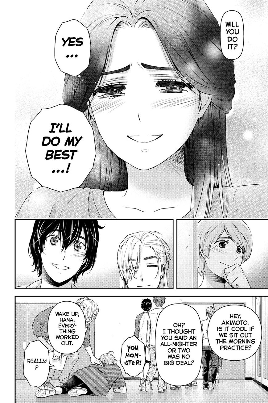Domestic na Kanojo 151