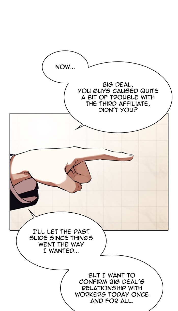 Lookism Chapter 349