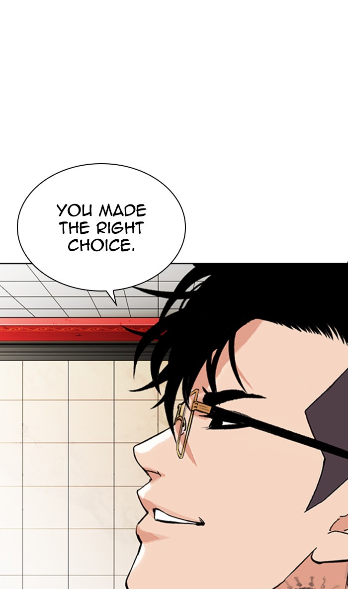 Lookism Chapter 349