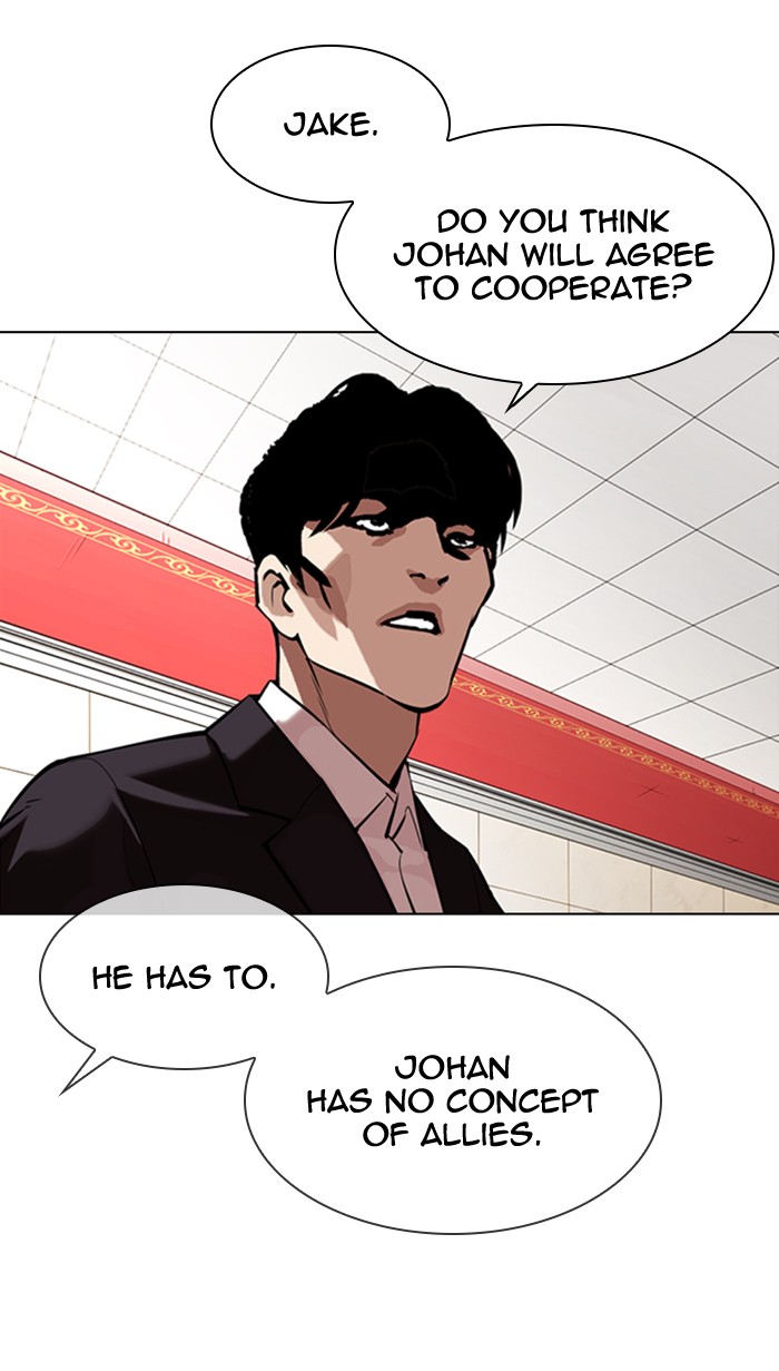 Lookism Chapter 349