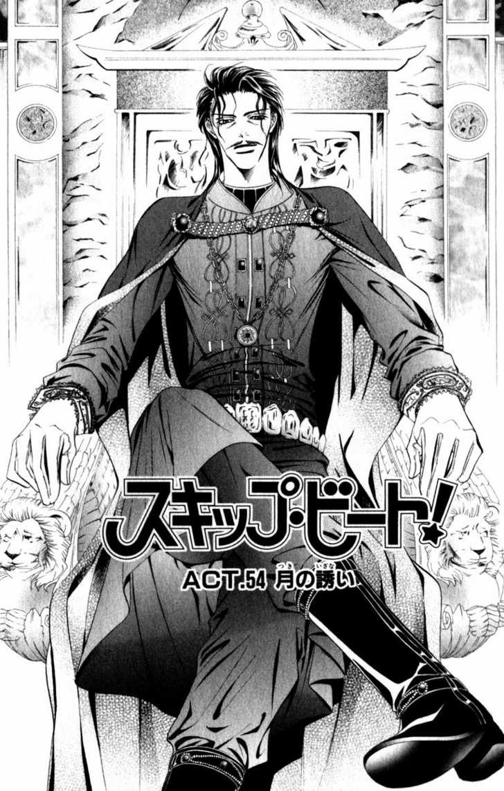 Skip Beat! 54