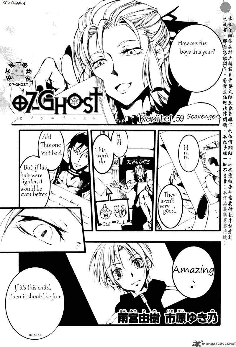 07 Ghost 59