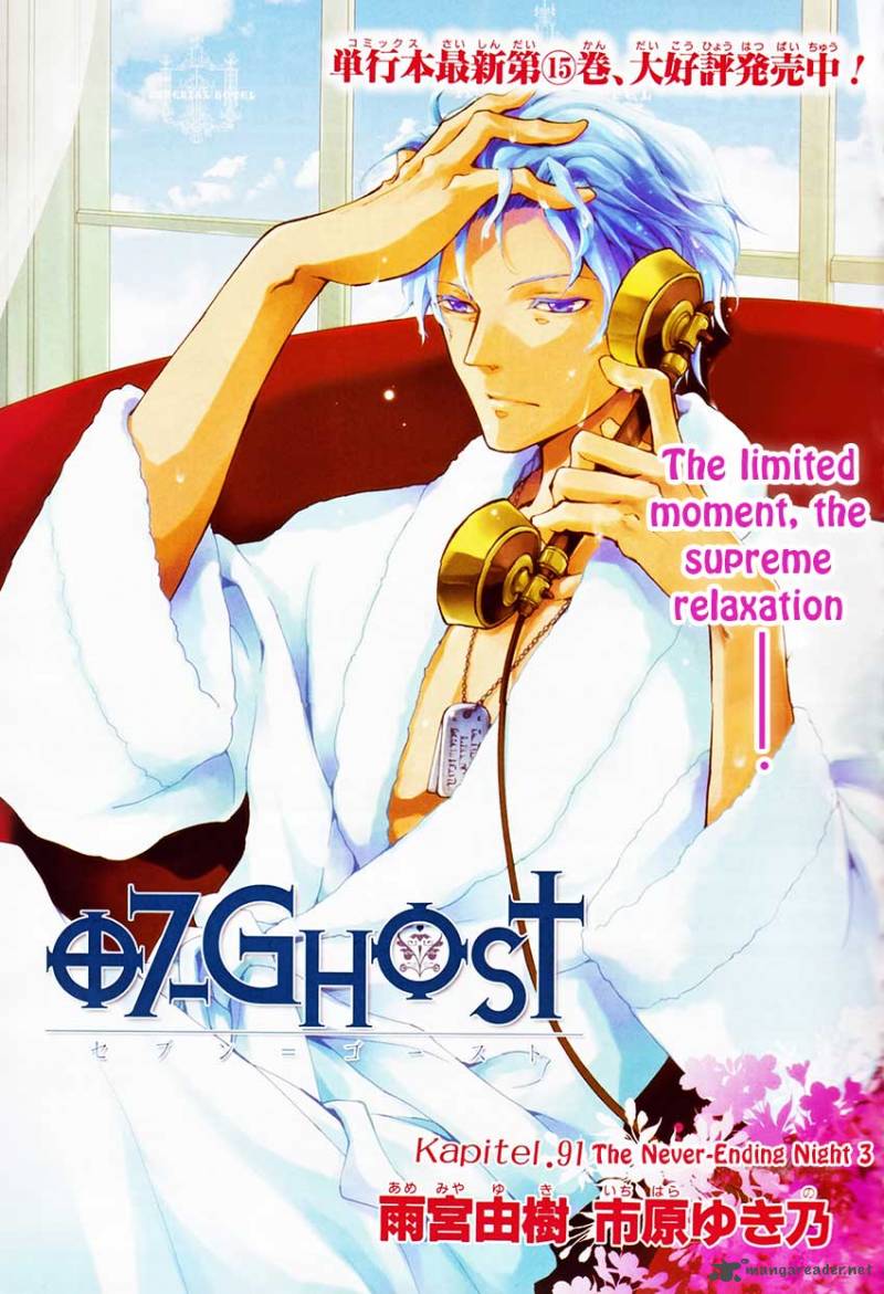 07 Ghost 91