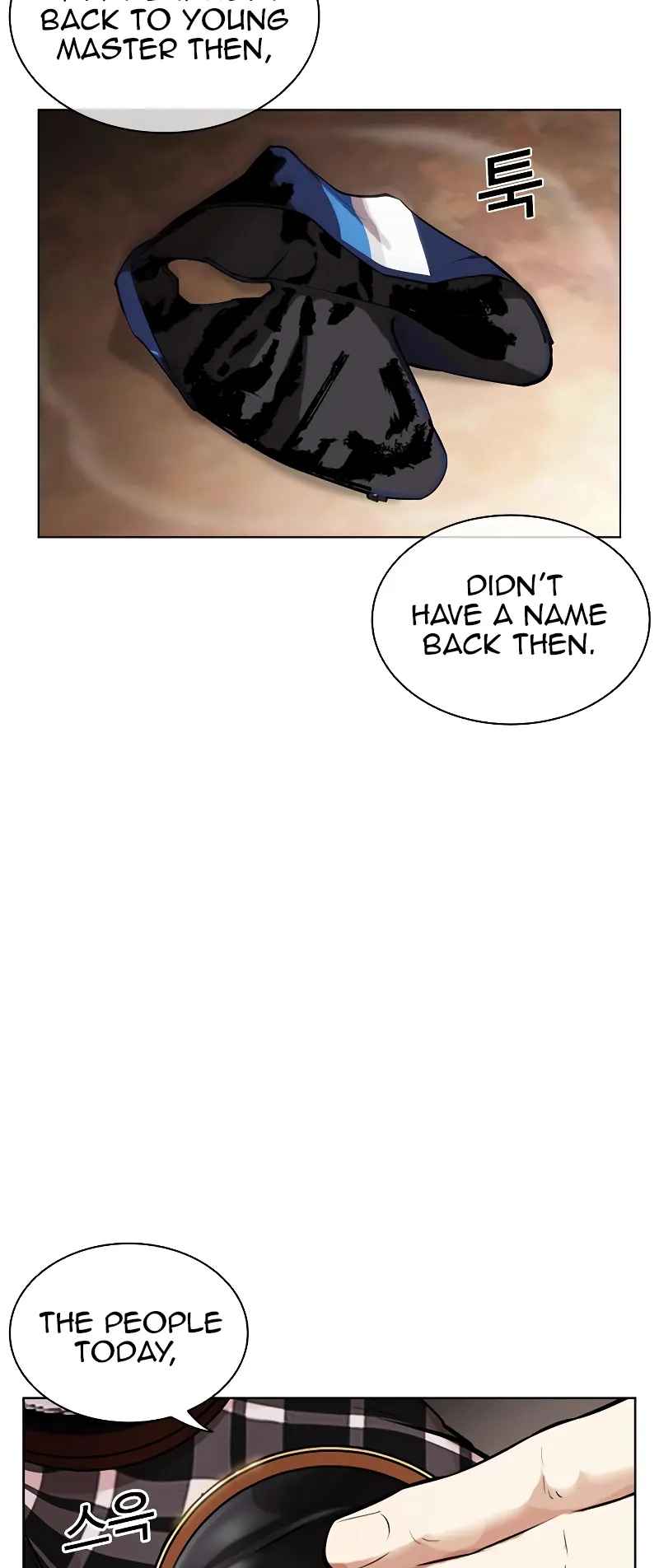 Lookism 455
