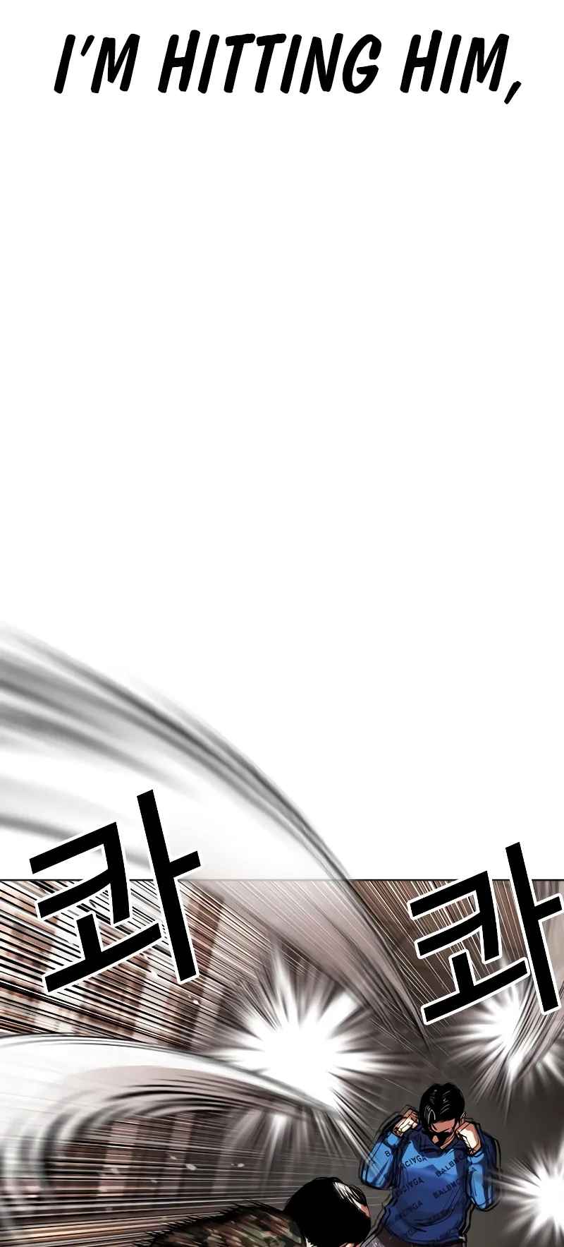 Lookism 455