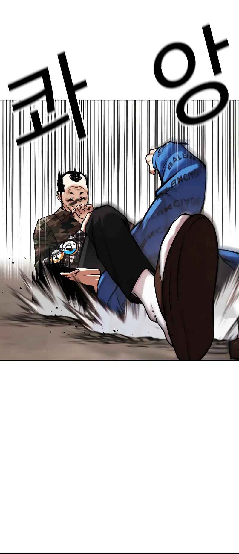 Lookism 455