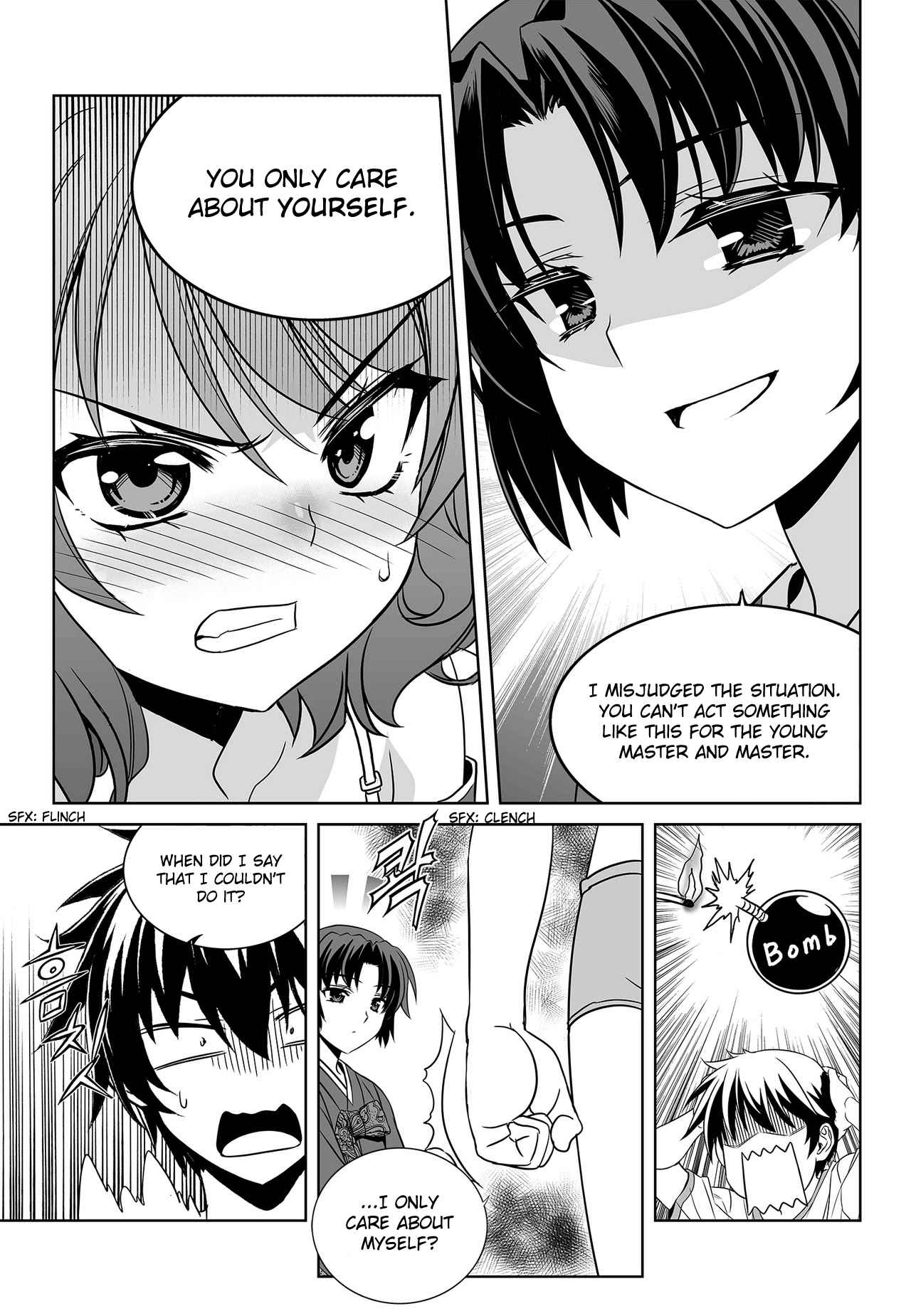 My Love Tiger Ch.81