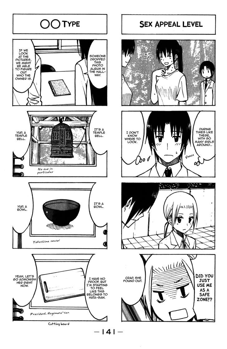 Seitokai Yakuindomo 178