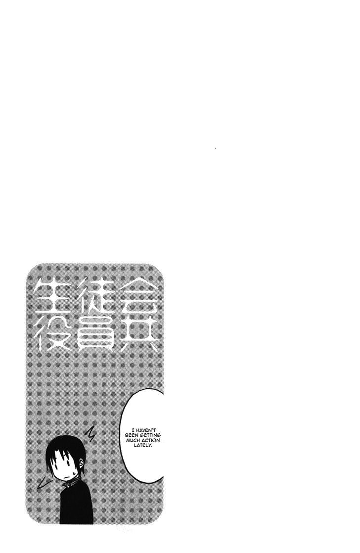 Seitokai Yakuindomo 178