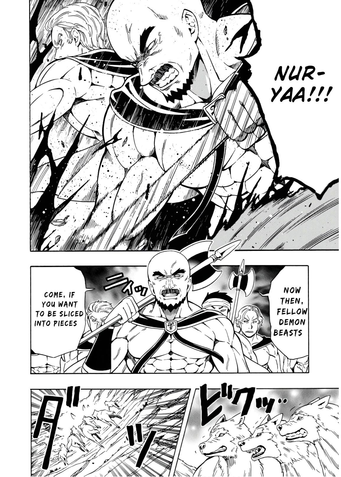 Kenja no Mago Vol. 13 Ch. 44
