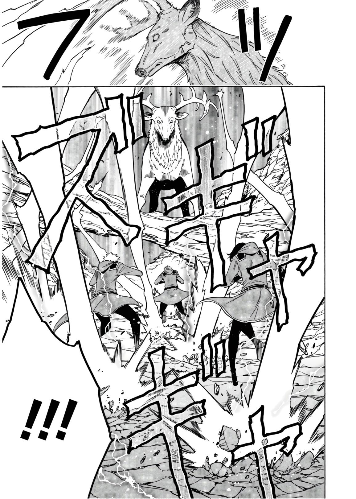 Kenja no Mago Vol. 13 Ch. 44