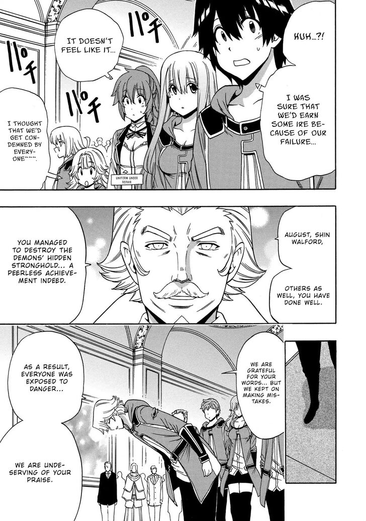 Kenja no Mago Ch.053.1