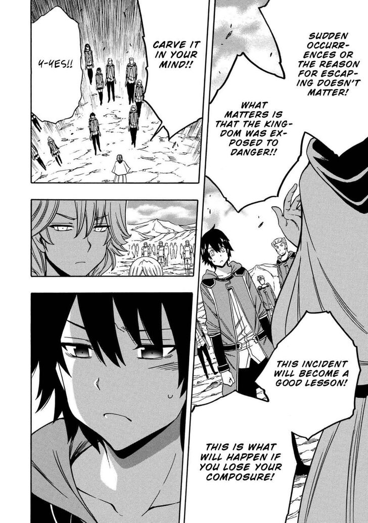 Kenja no Mago Ch.052.2