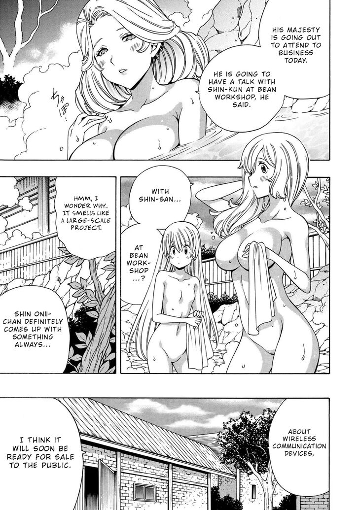 Kenja no Mago Ch.055.1