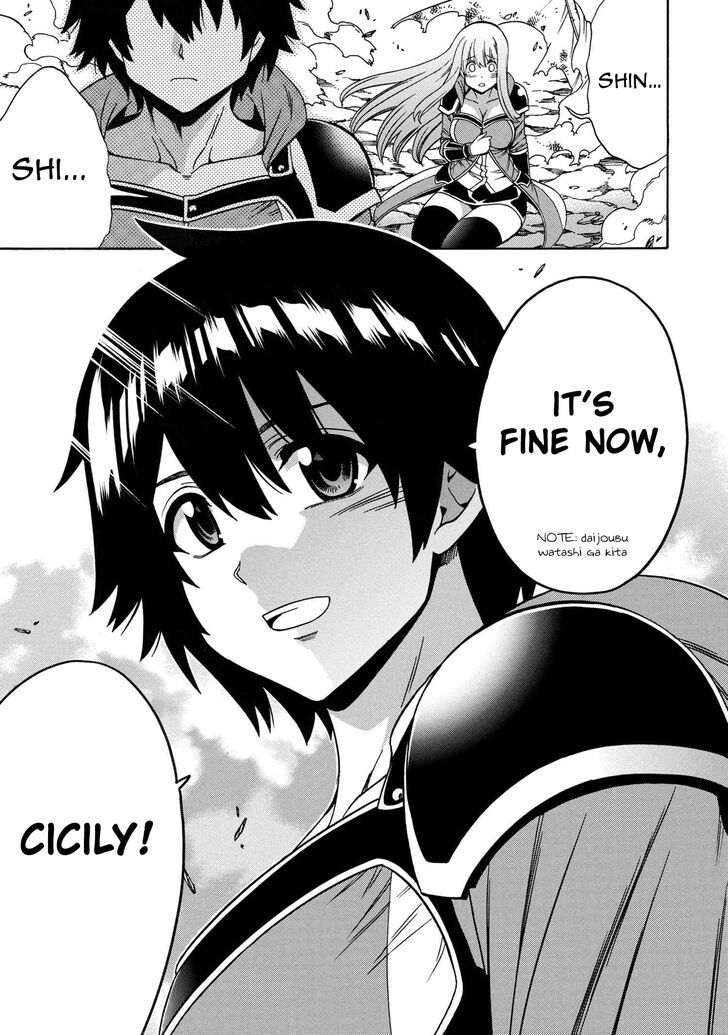 Kenja no Mago Ch.064
