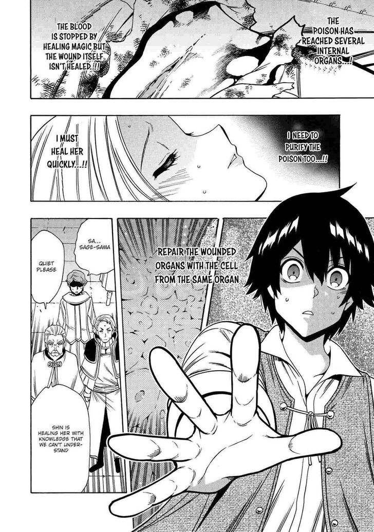 Kenja no Mago Ch.061