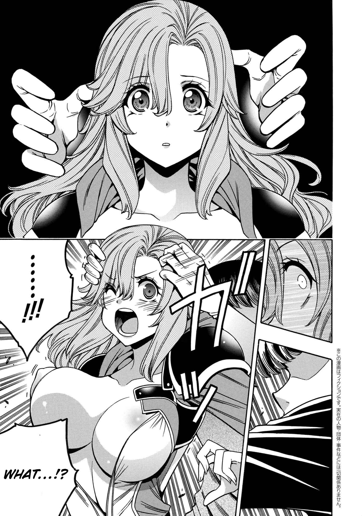 Kenja no Mago Chapter 76