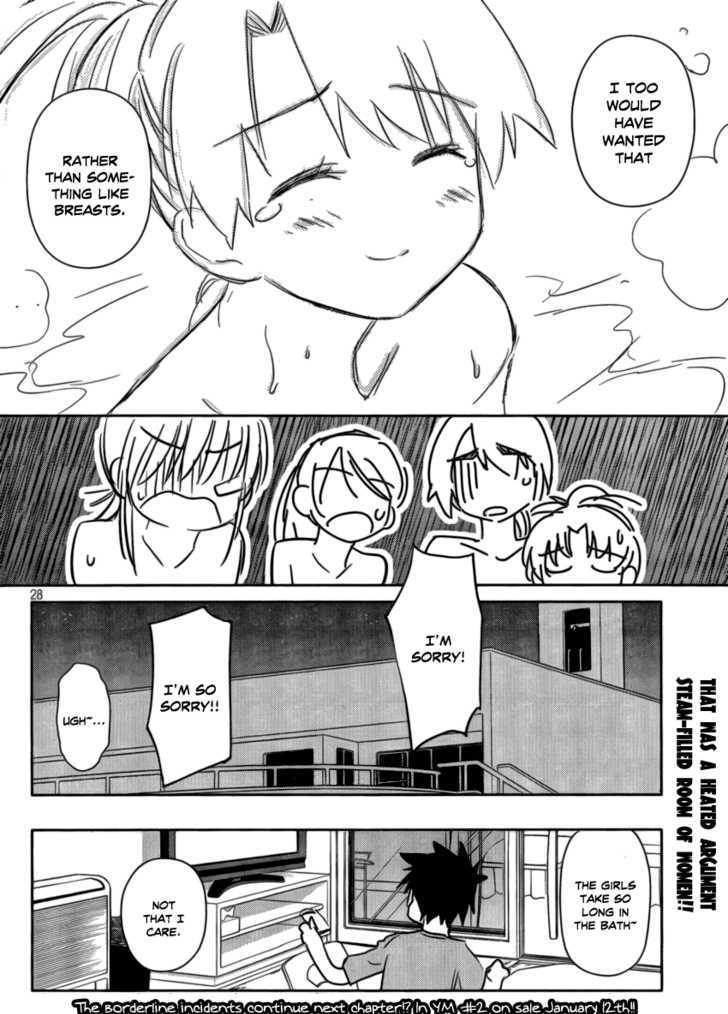 Kiss x Sis 44